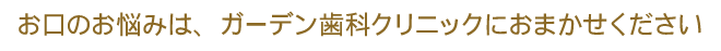 ごあいさつ